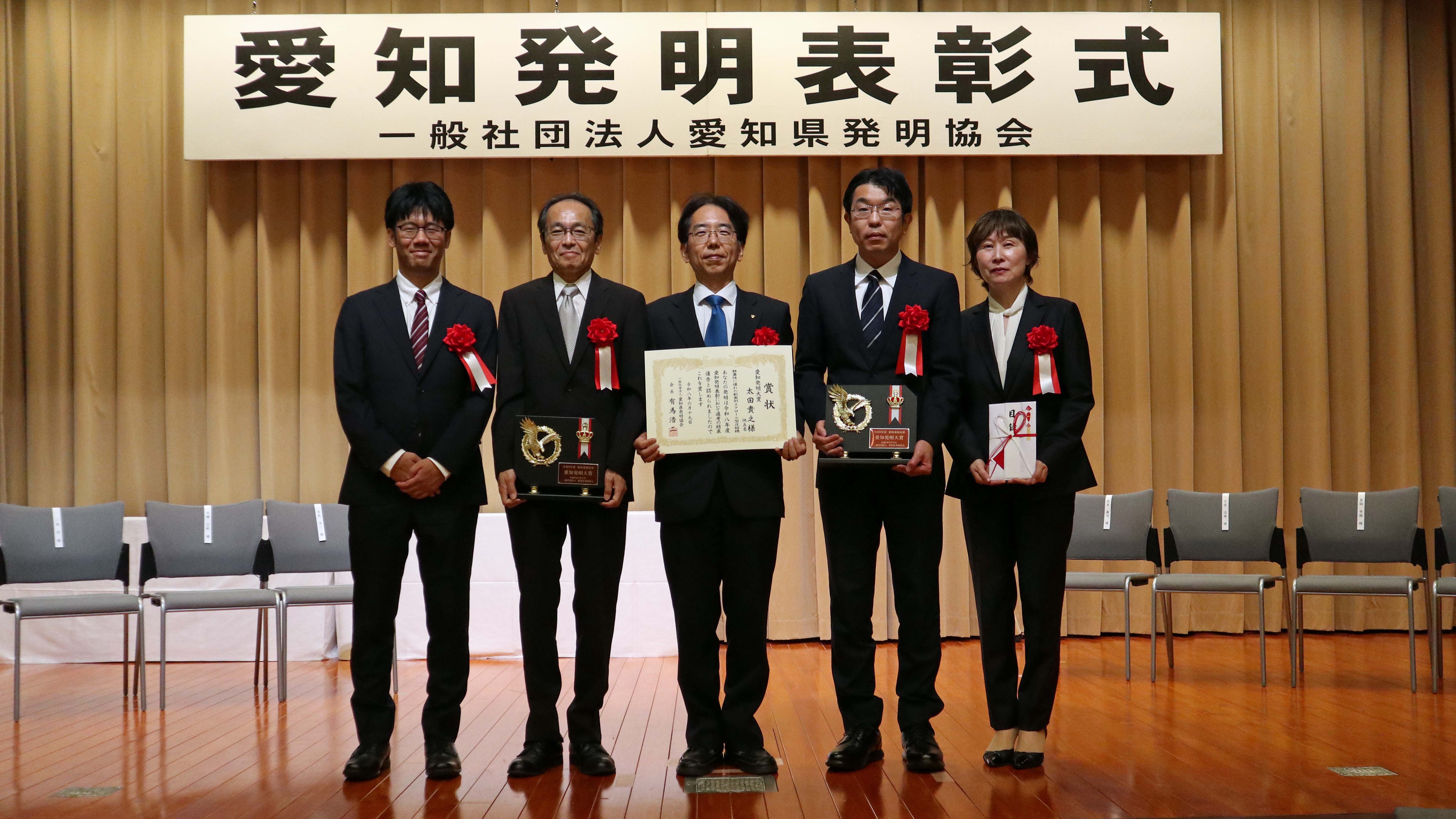 受賞者
（左から）奈良先端科学技術大学院大学（元豊田中央研究所）：柴田 一騎、豊田中央研究所：近藤 靖裕、
豊田自動織機：太田 貴之、豊田中央研究所：友田 達規、堀 英津子