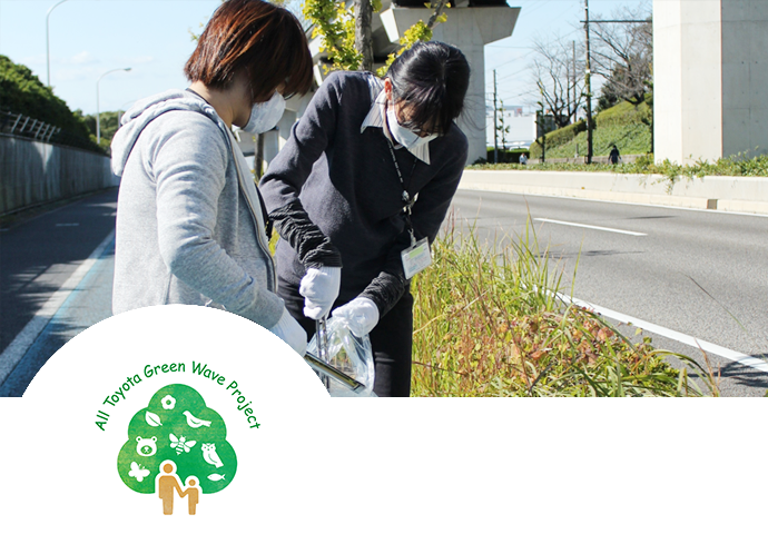 ゴミゼロ・会社周辺クリーン活動